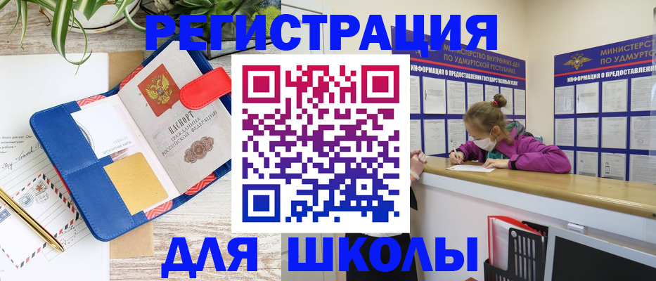 временная прописка в Наволоках