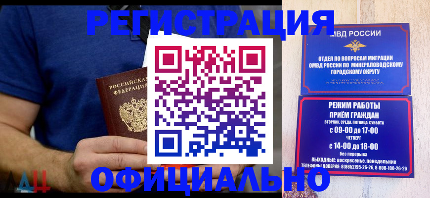 временная регистрация гарантия в Наволоках