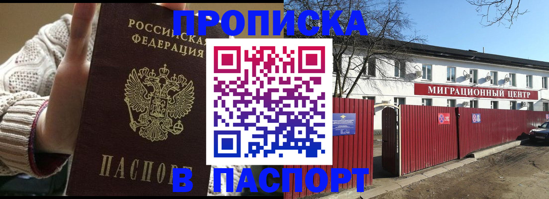 временная регистрация поиск в Наволоках