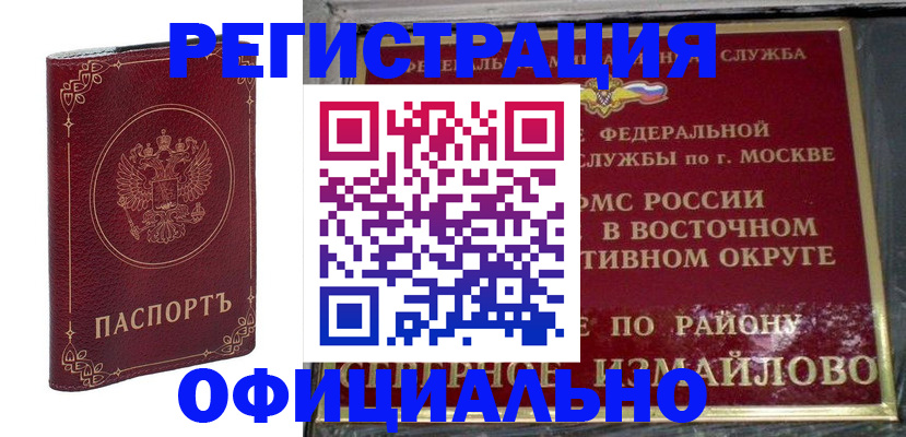 временная регистрация госуслуги в Наволоках