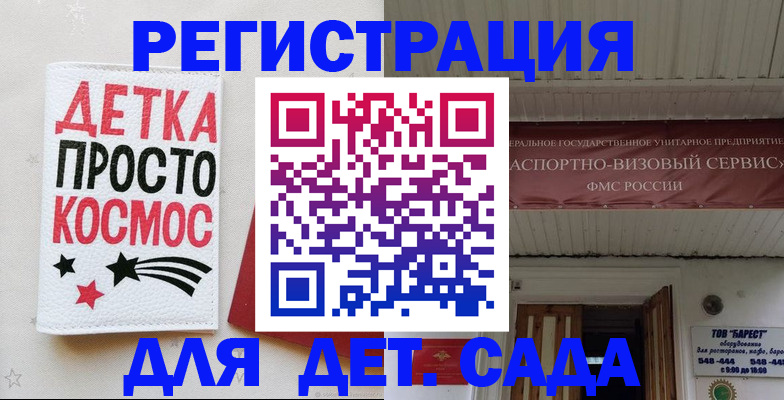 временная регистрация надежно в Наволоках