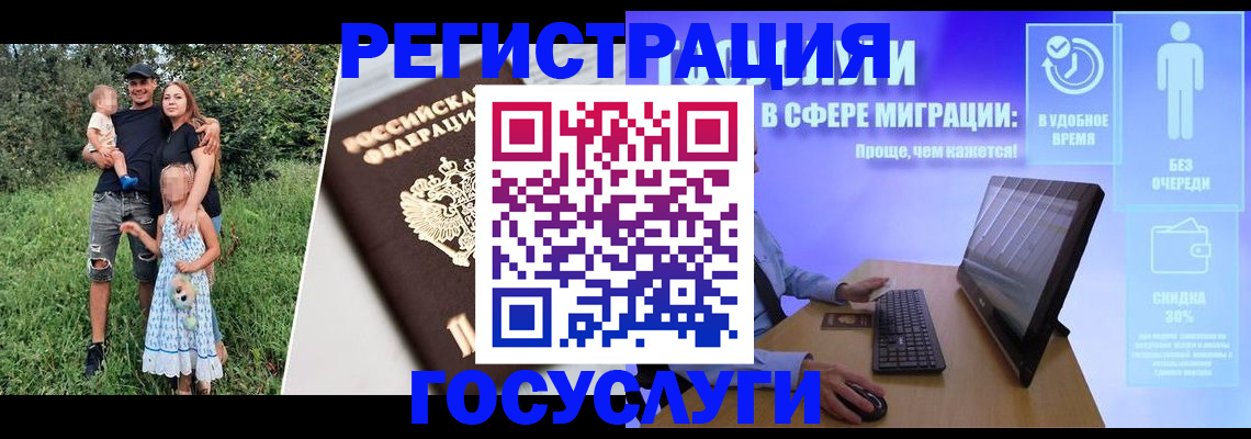 прописка паспорт в Наволоках